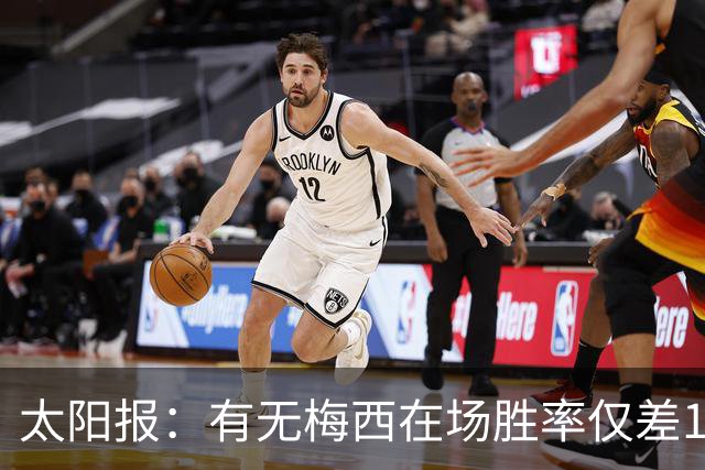 太阳报：有无梅西在场胜率仅差1%，阿根廷已经摆脱“梅西依赖症”
