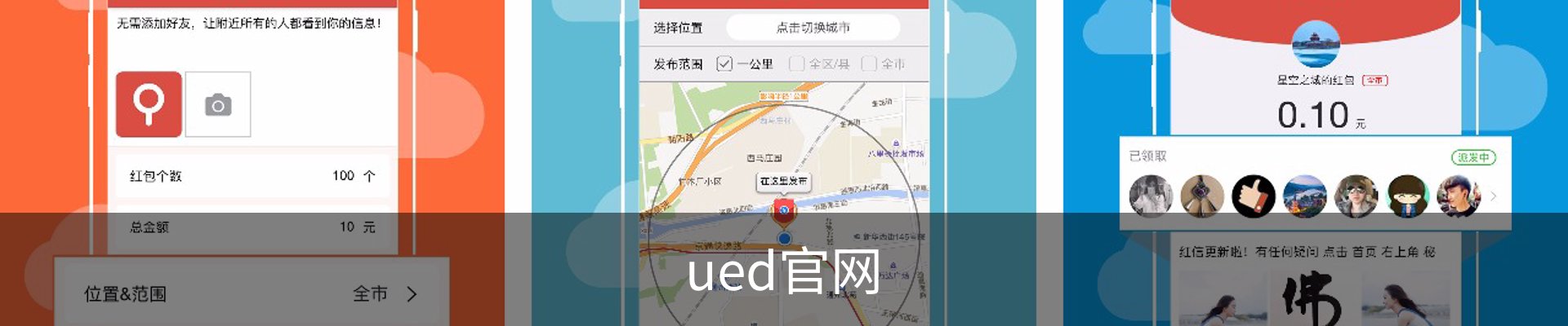 UED·(中国区) - 官网热门体育赛事全覆盖